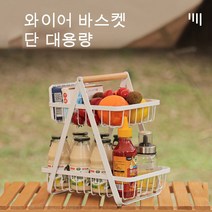 ANKRIC 캠핑 테이블 캠핑 용품 캠핑 가방/케이스 캠핑 캠핑박스 캠핑 폴딩박스 캠핑 선반, 화이트