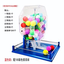 자동 미니 로또 기계 추첨 게임기 로또번호 파워볼 추출기 추첨기 07, T