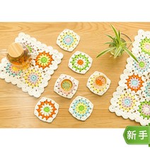코바늘 패치워크 티코스터 뜨기 컵받침 블랭킷 diy 손뜨개