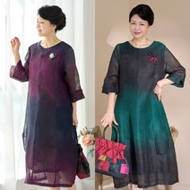 로즈맘 [엄마옷 로즈맘] 담다디인견롱원피스