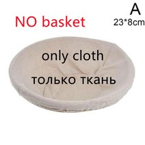 라탄 바구니 빵틀 베이커리 수저통 발효 천연 등나무 발효 바구니 빵 바게트 반죽 질량, A 전용천