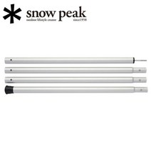 스노우 피크 타프 윙 폴 240 cm TP-002