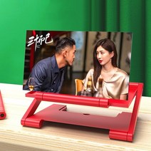 유니버설 휴대 전화 화면 돋보기 3D 확대 비디오 증폭기 프로젝터 브래킷 데스크탑 홀더 스탠드 번호, 03 레드 8인치