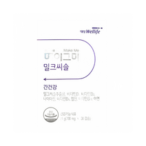 대상웰라이프 메이크미 밀크씨슬 700mg x 30캡슐