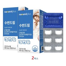 수면드림 락티움 유단백가수분해물 L테아닌 알파S1카제인 마그네슘 수면케어 효능 추천 숙면 이지슬립 꿀잠 수면부족 수면유도제 영양제 식약처인증, 30정, 2개