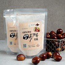 공주 알밤묵가루 250g x 2, 없음, 상세설명 참조