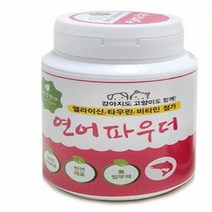 연어 분말 50g 강아지 고양이 겸용 천연 영양 파우더