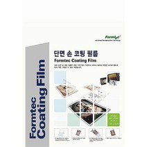 폼텍)A3 단면 손코팅 필름(CF 2319 20매)