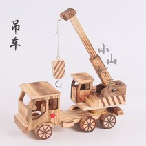 옛날 빈티지 소품 나무 지게 미니지게 인테리어 장식품 풍차 침실용 모형 티 테이블, 크레인 21*11*23