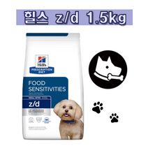 힐스zd 1.5kg 독 식이알러지 스몰바이트 사료