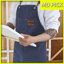 [1+1]방수 앞치마 카페 바리스타 애견 미용 미용실, 카키[1+1]
