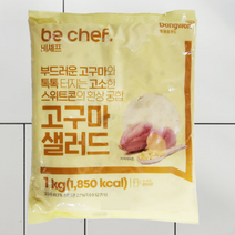 동원 냉장 고구마샐러드 1kg, 1개