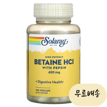 솔라레이 베타인 HCL 650mg 펩신 100식물성캡슐, 1개, 100개