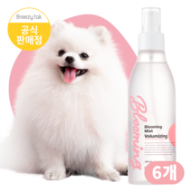 브리지테일 블루밍 미스트 볼류마이징 200ml 진주추출 윤기보습 정전기방지 강아지미스트, 6개