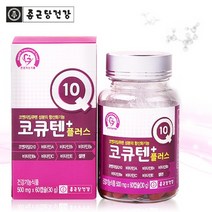 코큐텐 코엔자임Q10 비타민 셀렌 항산화, 1개, 500mg