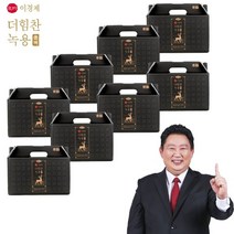 [KT알파쇼핑][시즌7최신상] 이경제 더힘찬녹용 블랙 8박스(8개월분), 상세페이지참조