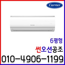 정속형 에어컨 벽걸이 6평형 가정용 냉방전용 실외기포함 CSF-A063CS