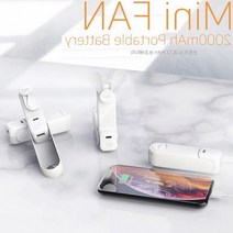 핸디선풍기 미니 3단 선풍기 2000mAh 배터리, 화이트[DR-FAN21]