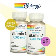 [1+1] 솔라레이 비타민A 7500mcg 60정 베타카로틴 레티닐팔미테이트 말토덱스트린, 1개, 기본