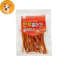 다이나 강아지수제간식 한우 콜라겐 영양식 반려견 음식 노견, 단품
