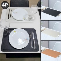 (4P 1SET) 호텔 테이블 식탁매트 방수PU 매트 북유럽풍 테이블매트 45cm x 30cm, 블랙4