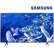 삼성전자 비즈니스TV 4K 43인치 50인치 55인치 65인치 75인치 UHD HDR 1등급 WiFi 유튜브 / 스탠드 벽걸이, 스탠드형, 65인치 스탠드형