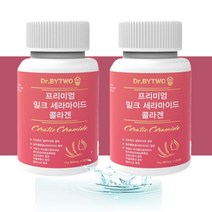 닥터바이투 세라마이드 영양제 글루코실 밀 추출물 글루타치온 콜라겐 120정 4개월분, 2병, 600mgx12정
