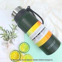 디오바코 익스트림 텀블러 800ml 텀블러