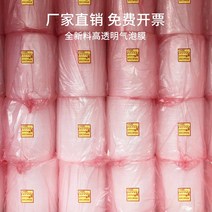 뽁뽁이롤 단열재시공 대전방지 외벽단열재 발포폼 택배비닐봉투 창문뽁뽁이 뽁뽁이 포장재료 겨울 벽단열재, 너비 1.5m 무게 20근 폼팩