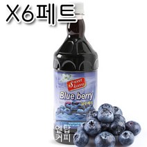 스위트코리아 블루베리 1000ml X 6개 액상음료 과일음료 원액