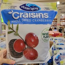 오션스프레이 건 크랜베리 1.36kg, 1