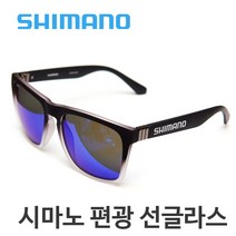 시마노 낚시 편광 선글라스 안경 고글 썬글라스, P-M6-FZZZ7