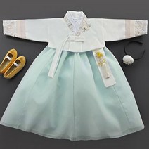 하늘 여아한복 여아용 주니어 초등 남아 여아 어린이여아한복 아이한복 여아한복대여 아동한복 아기한복 유아한복 돌한복 어린이한복 아동한복대여 고급여아한복