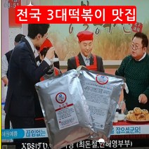 전국 3대 맛집 소부떡 떡볶이 소스 더순한맛, 50g, 5팩