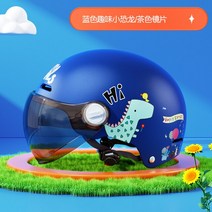 베스파 헬멧 레트로 바이크 오토바이 스쿠터 모토 승마 보호 Casco UV 일반 반 얼굴 만화, 03 4