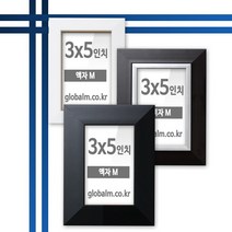 국내제작 유리포함 사진액자 3x5인치 12종 택일, [A34] 박스그린