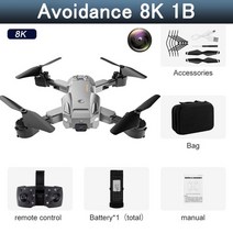 드론 열화상 카메라 5g 8k hd 전문 듀얼 wifi gps fpv 회피 접이식 quadcopter 광학 흐름 위치 배터리 rc 거리 5000m, gy 회피 8k 1b