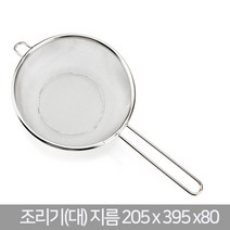 올케이 스테인레스 조리기(대)