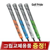 [AKMALL]골프프라이드 MCC PLUS 4 MCC 플러스 4 골프그립, 단품