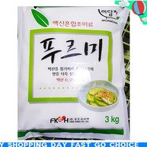 Z겟템Yj113Yz591z핵산조미료(푸르미 3K)X4_sDh2318, 1