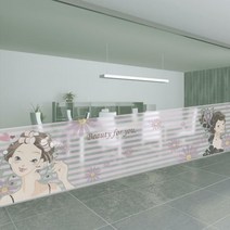 [바보사랑] dgse186-당신을 위한 헤어샵-반투명시트지, 상세 설명 참조