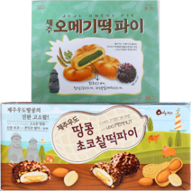 제주 우도땅콩 초코 찰떡파이20개 + 오메기떡 파이 14개, 찰떡파이20개+오메기떡파이14개, 1세트