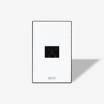 베토 화이트 콘센트커버 4P