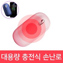 대용량 충전식 휴대용 손난로 보조배터리, 네이비+로즈
