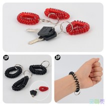 뉴리웹 3P 스프링열쇠고리 빨강 스트랩키링 탈의실열쇠고리 스트랩열쇠고리