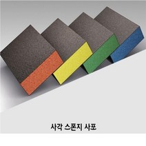 보쉬 시아 sia 샌딩스펀지 광택 연마, 80번, 1개