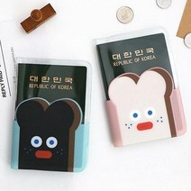 에이치플러스몰 남다르게 귀여운 식빵 캐릭터 여권 케이스 커버