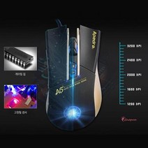 게이밍 마우스 롤마우스 유선 게임용 PC방 광마우스, SBD_IMICE마우스A9블랙