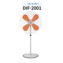 산업용 30인치 (날개지름: 76cm) 스탠드 선풍기 DIF-2001 (동건공업 (주)), DIF-2001 (30인치)