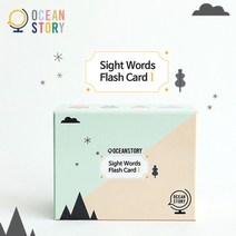 사이트워드카드 사이트워드학습지 사이트워드 플래시카드 영어단어카드 영어카드 알파벳카드 노부영 파닉스 리더스 오션스토리 파닉스 영어회화 유아영어 영어학습 영어리딩
